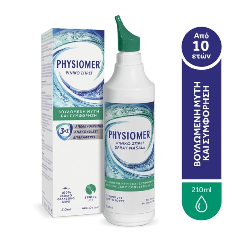 Physiomer Strong Jet 3 Σε 1 210ml