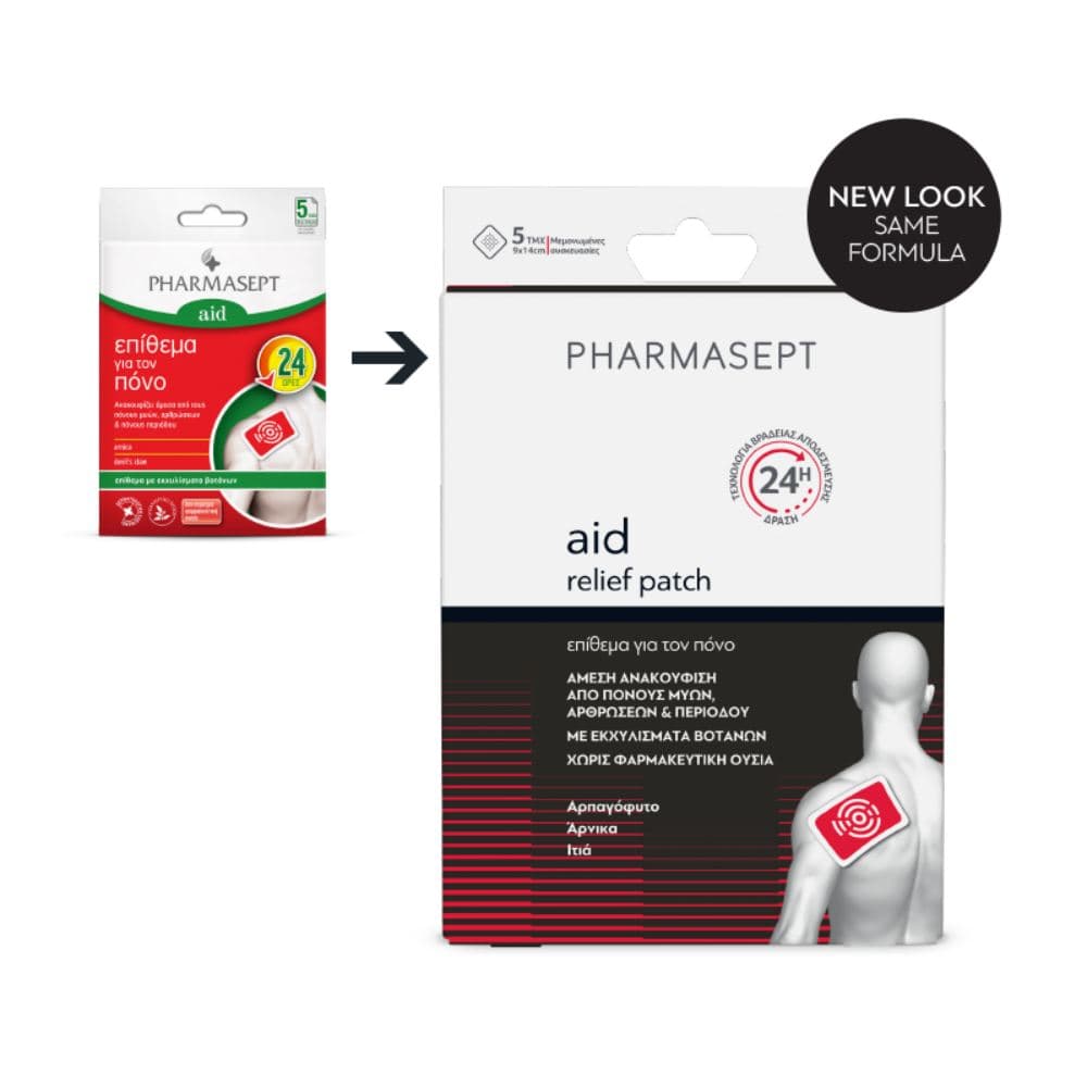Pharmasept Επίθεμα Για Το Πόνο 5 Τεμάχια