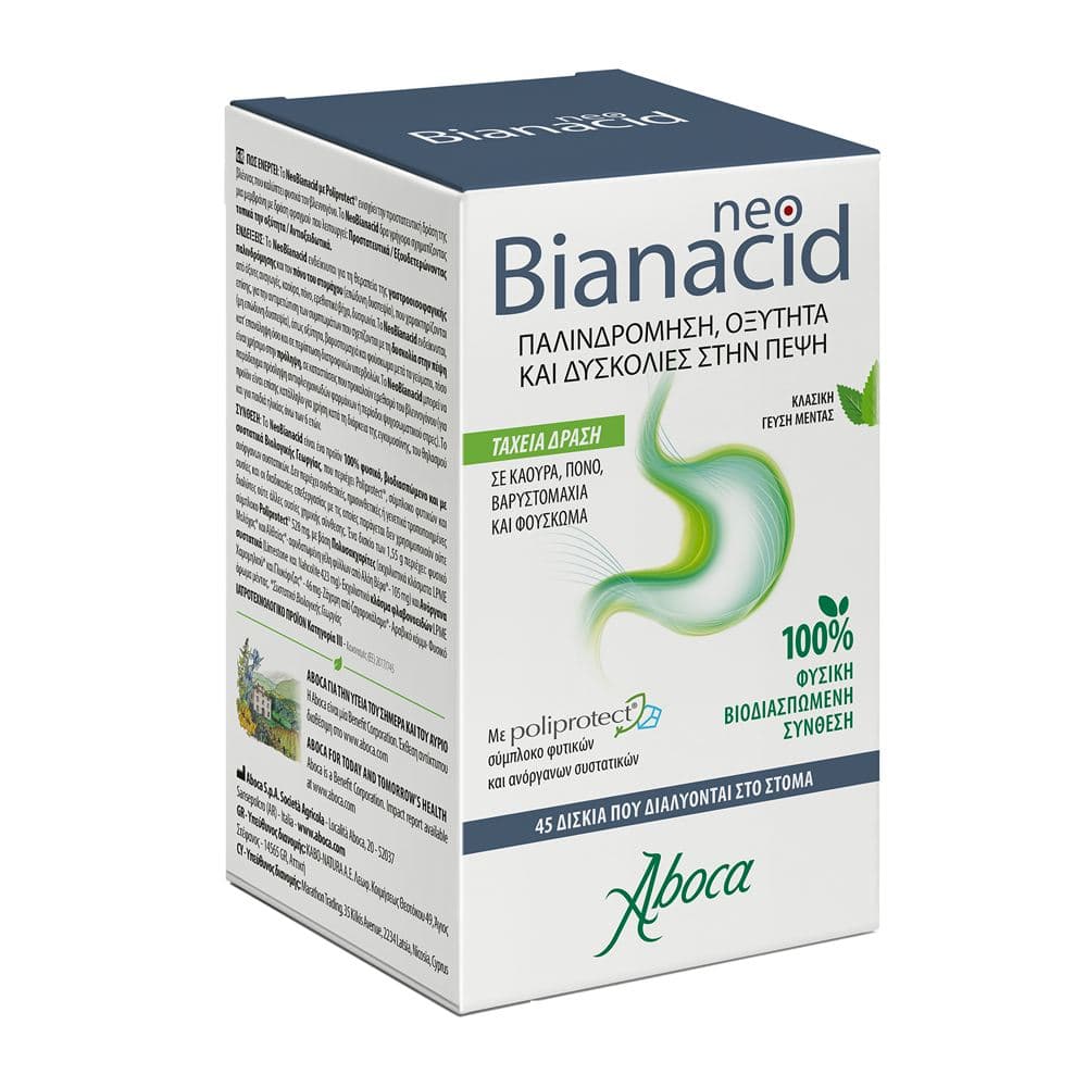 Aboca Neo Bianacid 45 Ταμπλέτες