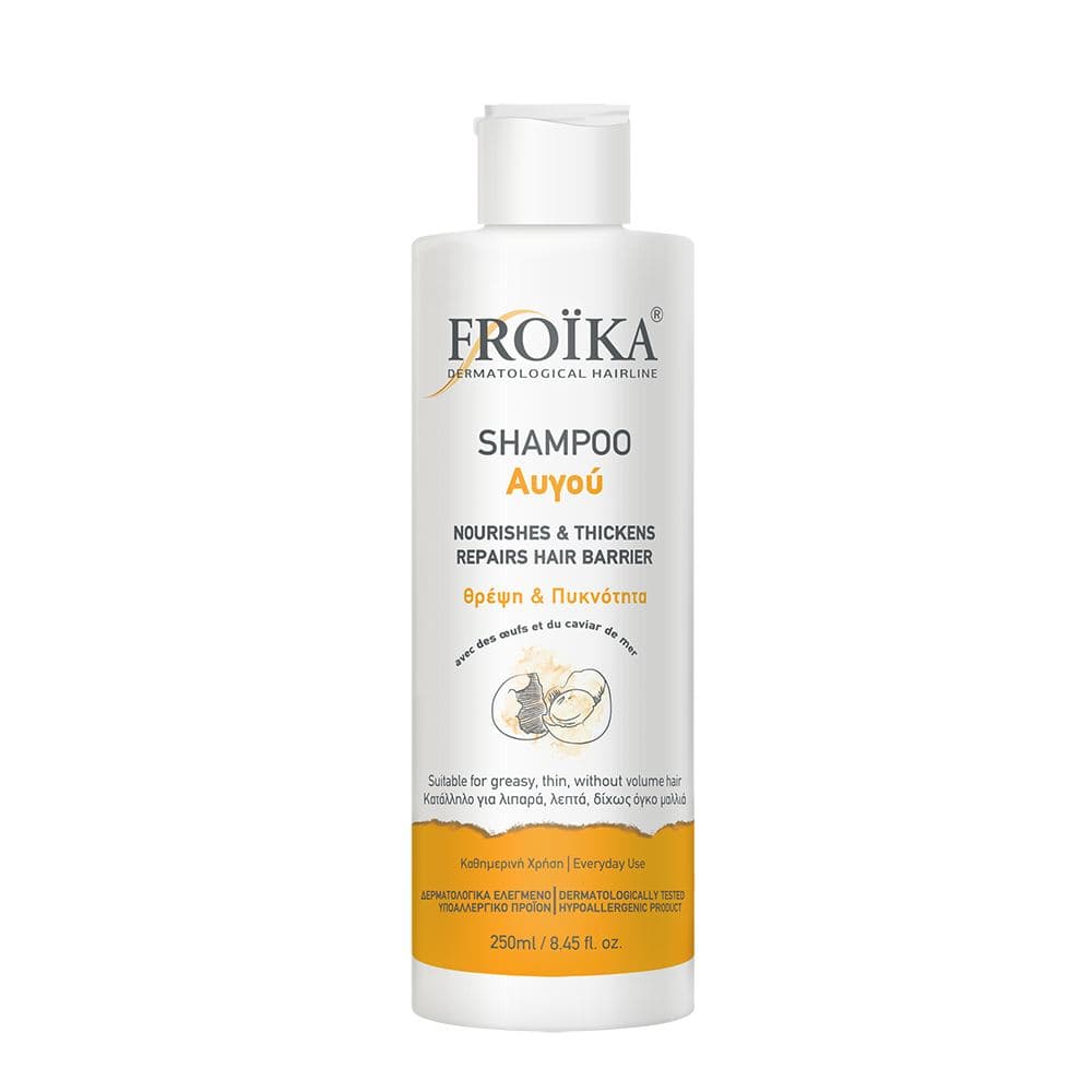 Froika Σαμπουάν Για Λιπαρά Μαλλιά (Αυγό) 250ml