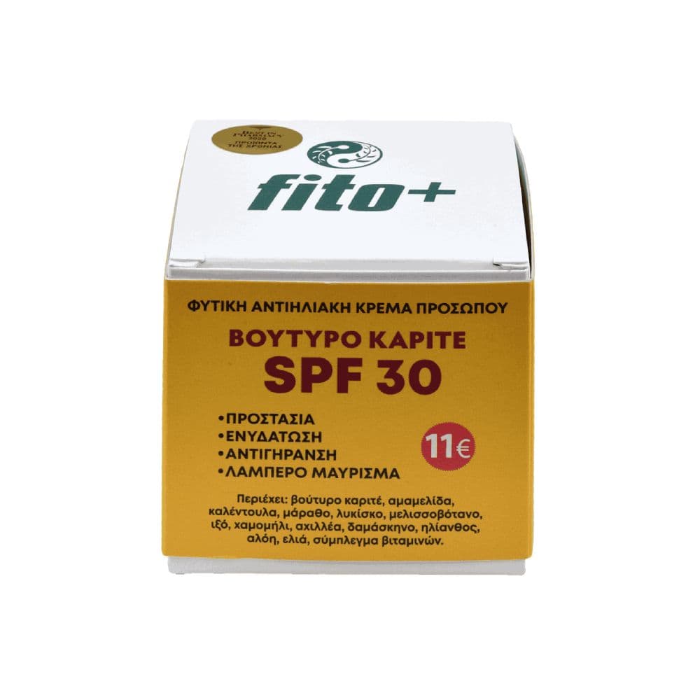 Fito Φυτική Αντηλιακή Κρέμα Προσώπου SPF30 50ml