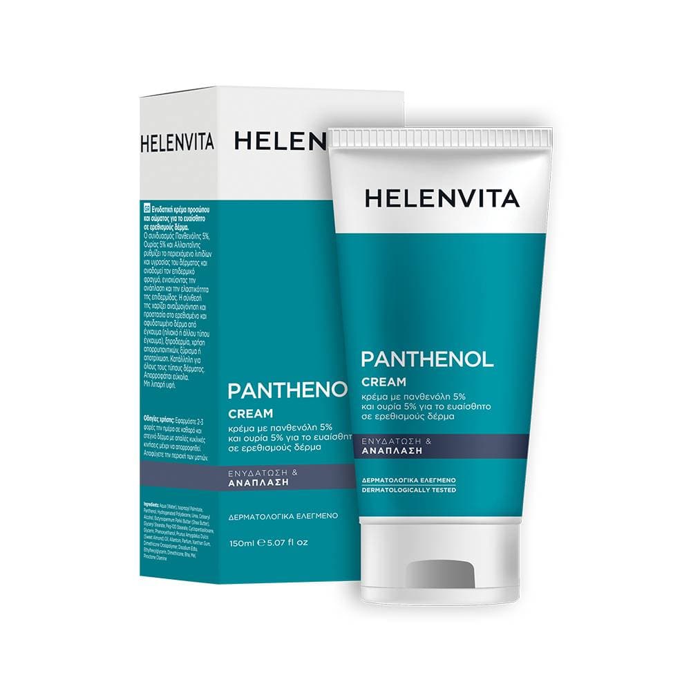 Helenvita 5% Panthenol Cream & 5% Urea 150ml