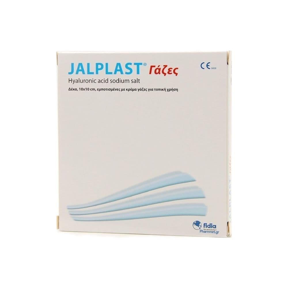 Jalplast 10 Γάζες 10 x 10cm