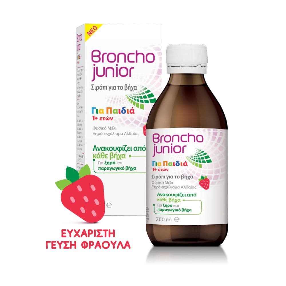 Bronchojunior Σιρόπι Για ξηρό & Παραγωγικό Βήχα 200ml