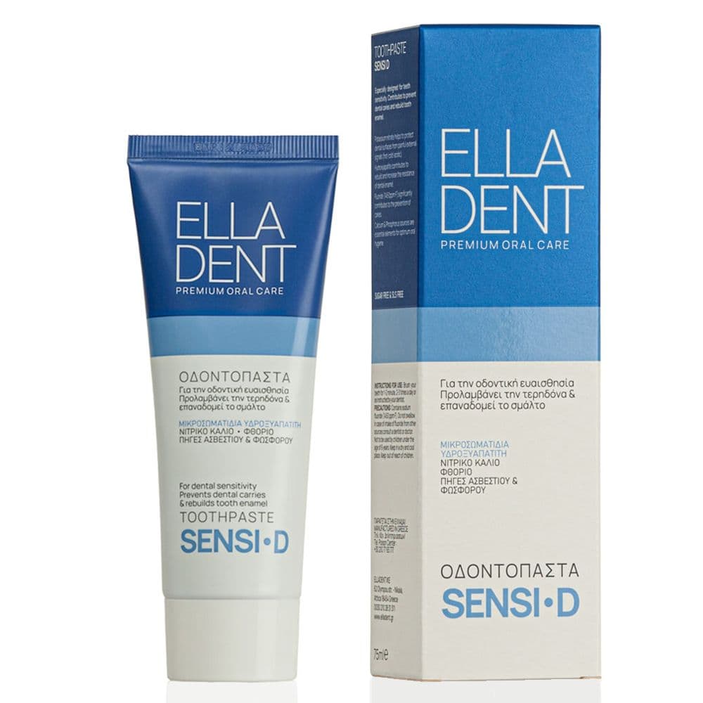 EllaDent Sensi D Οδοντόπαστα 75ml