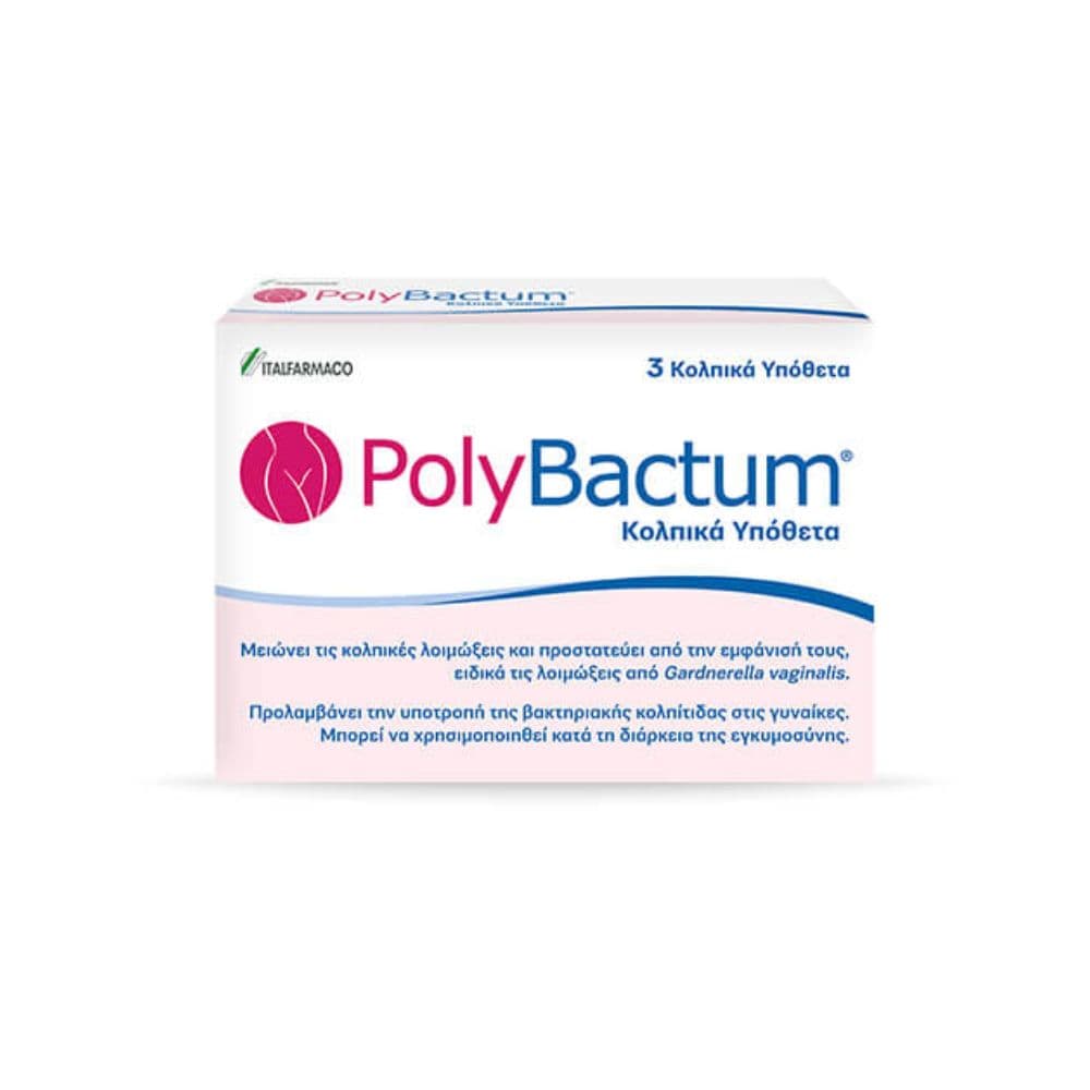 Italfarmaco Polybactum 3 Κολπικά Υπόθετα