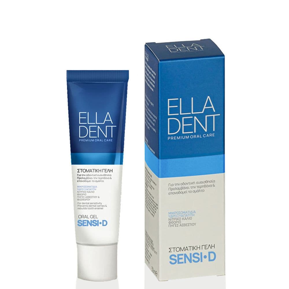 EllaDent Sensi D Γέλη 30ml