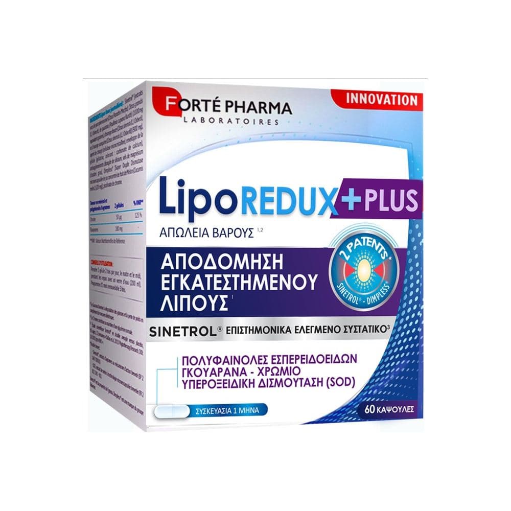 Forte Pharma Liporedux Plus 60 Κάψουλες