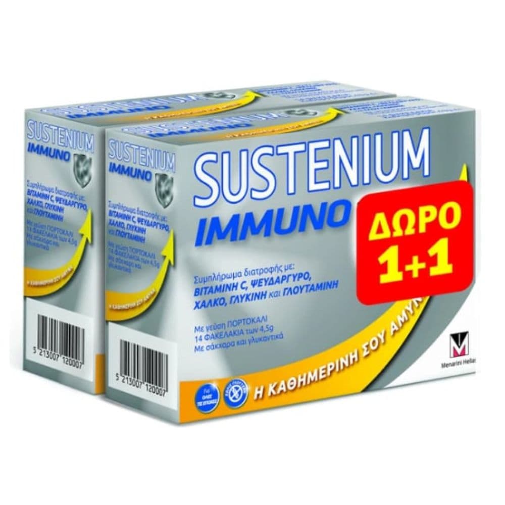 Menarini Sustenium Immuno 14 Φακελάκια 1+1 Δώρο
