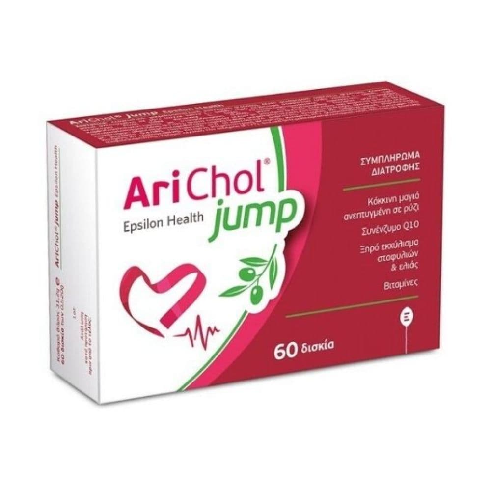 Epsilon Health Arichol Jump 60 Δισκία