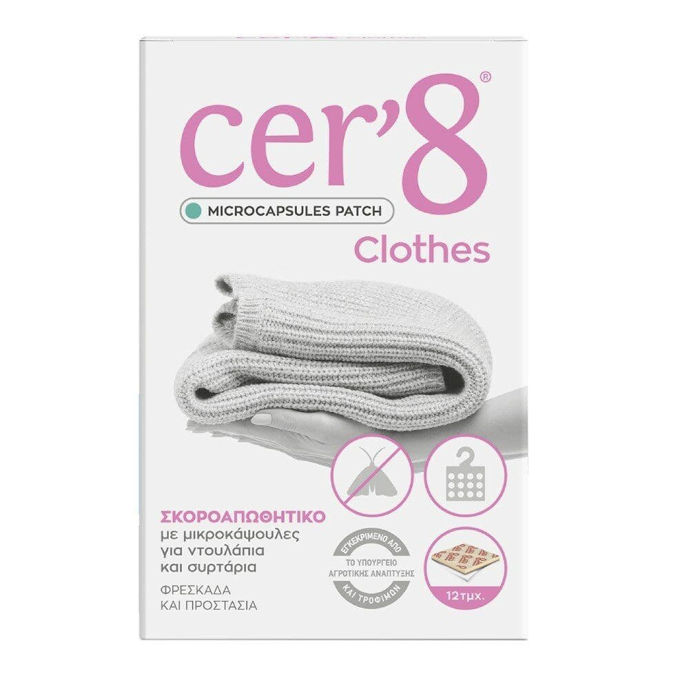 Cer'8 Clothes Patch 12 Τεμάχια