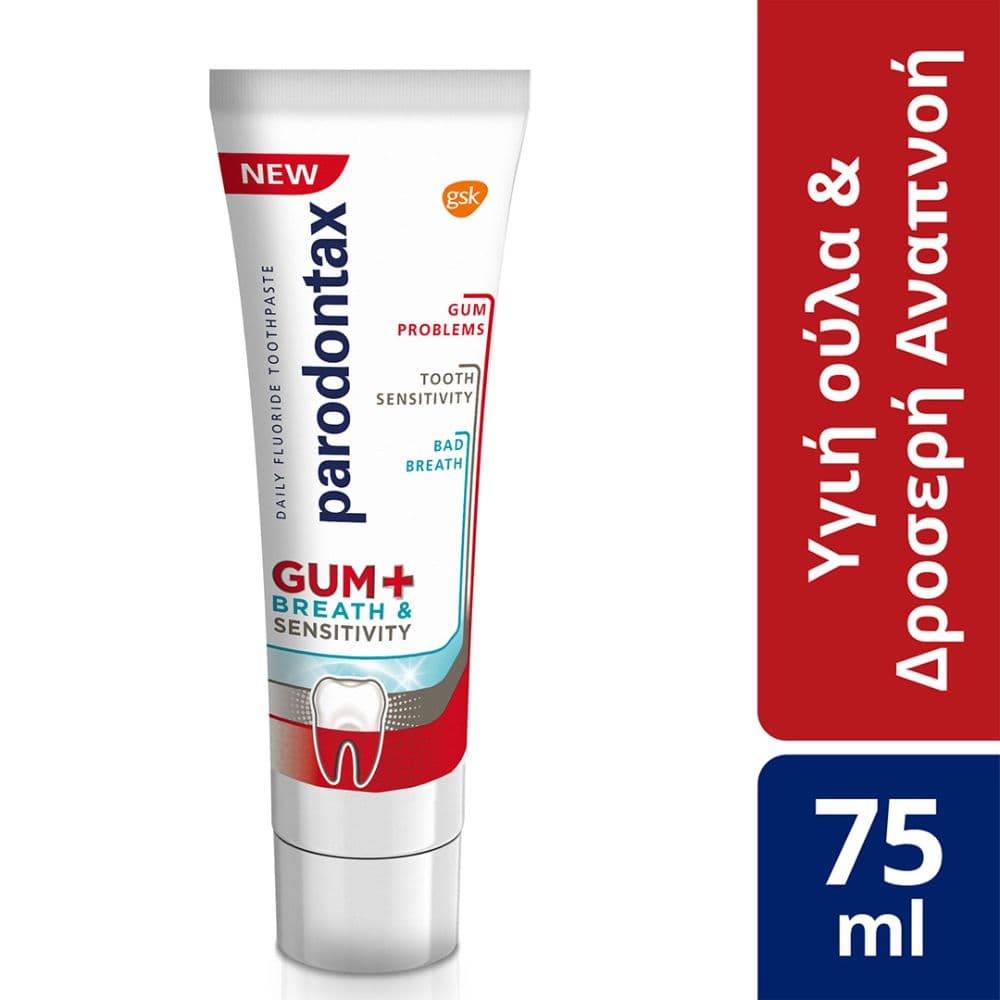 Parodontax Gum Breath & Sensitivity Οδοντόκρεμα Για Υγιή Ούλα & Δροσερή Αναπνοή 75ml