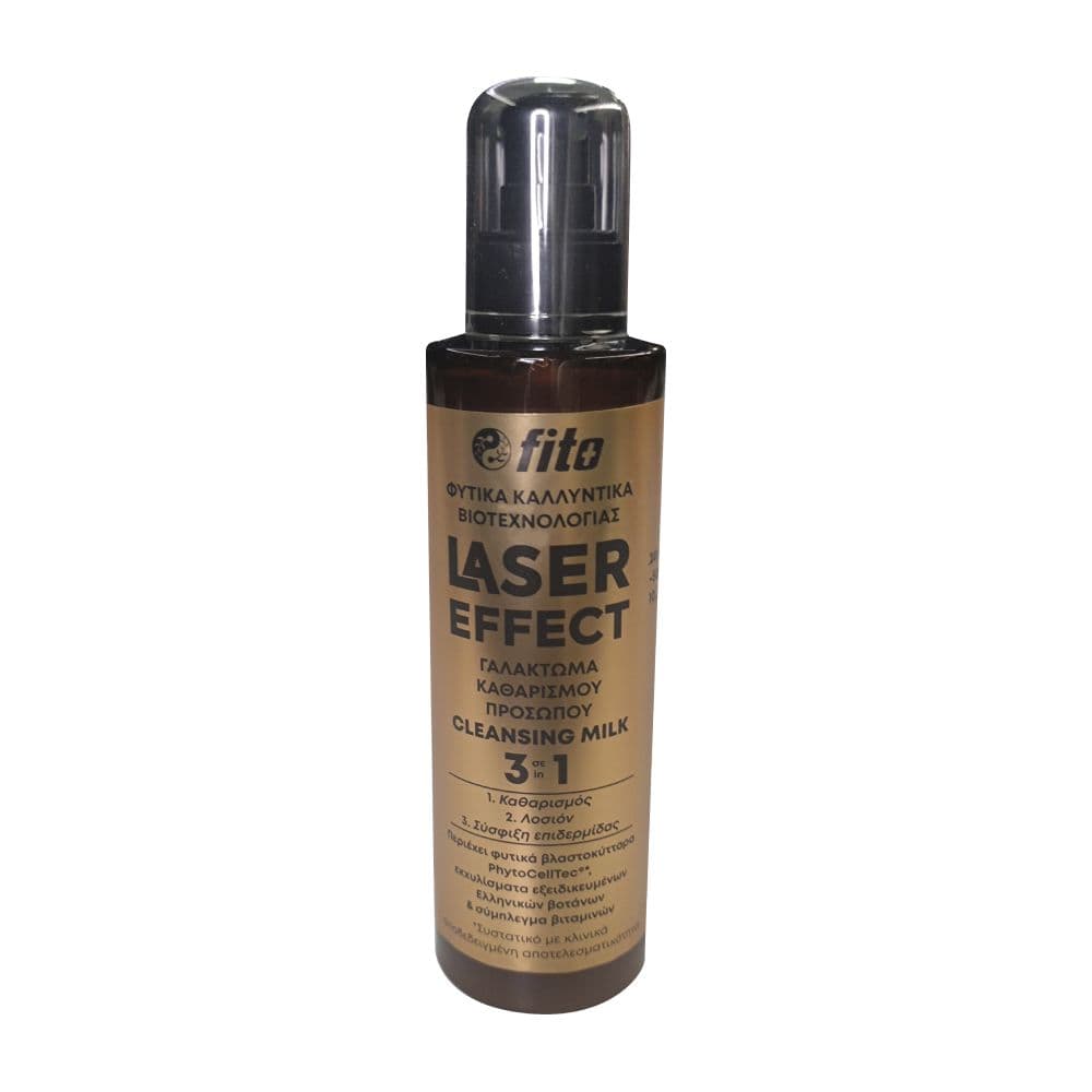 Fito Laser Effect Γαλάκτωμα Καθαρισμού 3 Σε 1 200ml