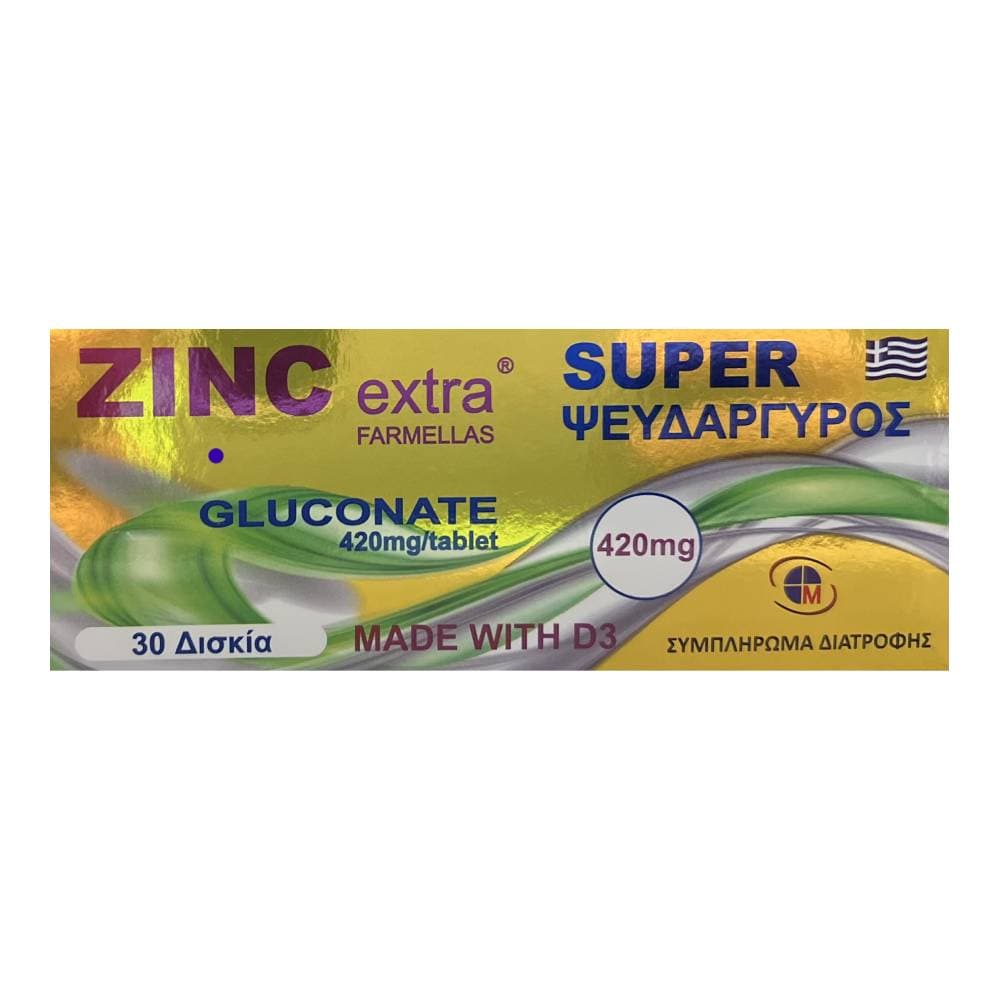 Farmellas Zinc Extra 60mg 30 Δισκία