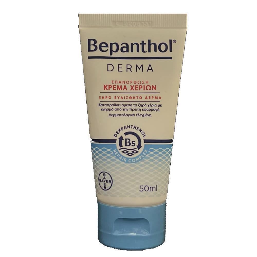 Bepanthol Derma Κρέμα Χεριών 50ml