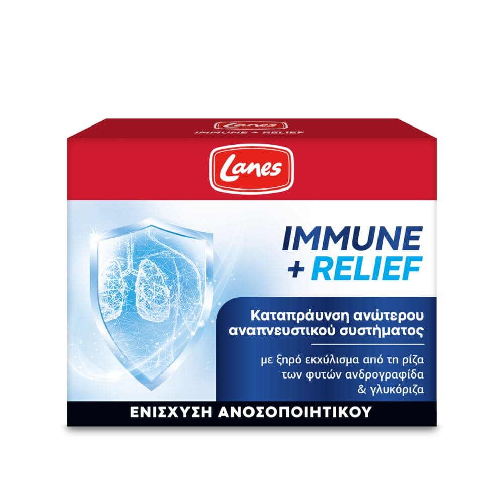 Lanes Immune + Relief  30 Ταμπλέτες