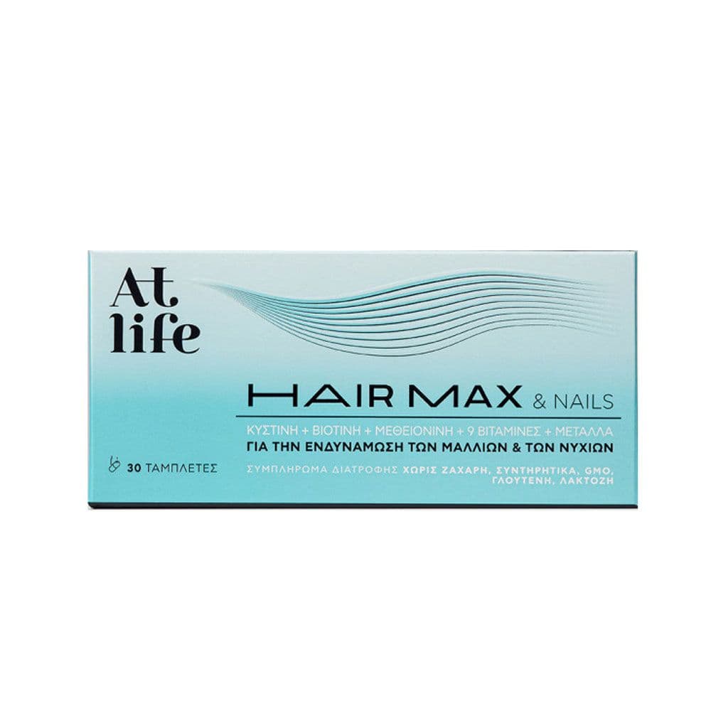 AtLife Hair Max & Nails 30 Δισκία