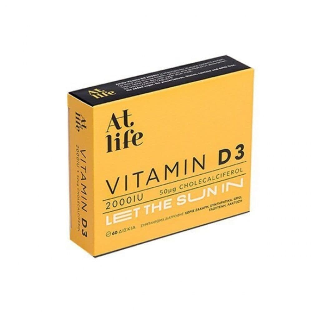 AtLife Vitamin D3 2000iu 60 Δισκία