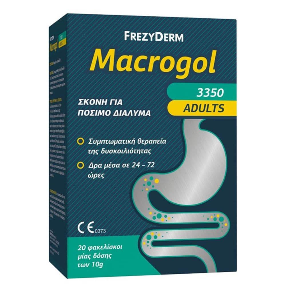 Frezyderm Macrogol Adults 3350 20 Φακελίσκοι