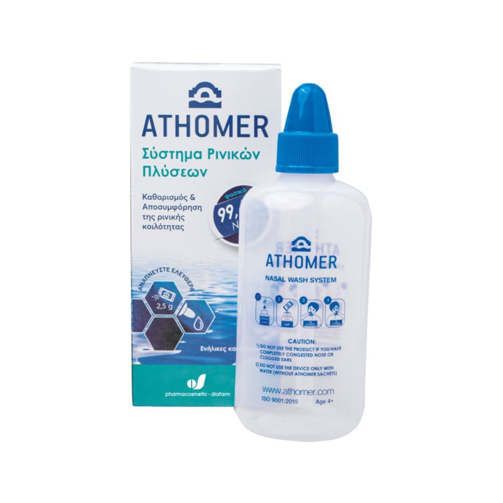Athomer Σύστημα Ρινικών Πλύσεων & 10 Φακελάκια