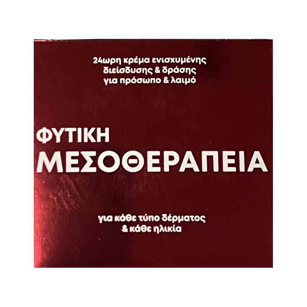Fito Μεσοθεραπεία 24ώρη Κρέμα Προσώπου & Λαιμού 50ml