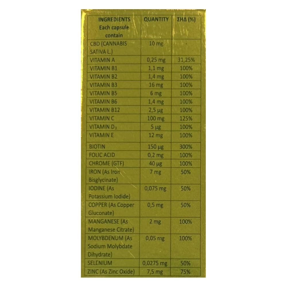 Farmellas Cannabis Πολυβιταμίνες 30 Κάψουλες