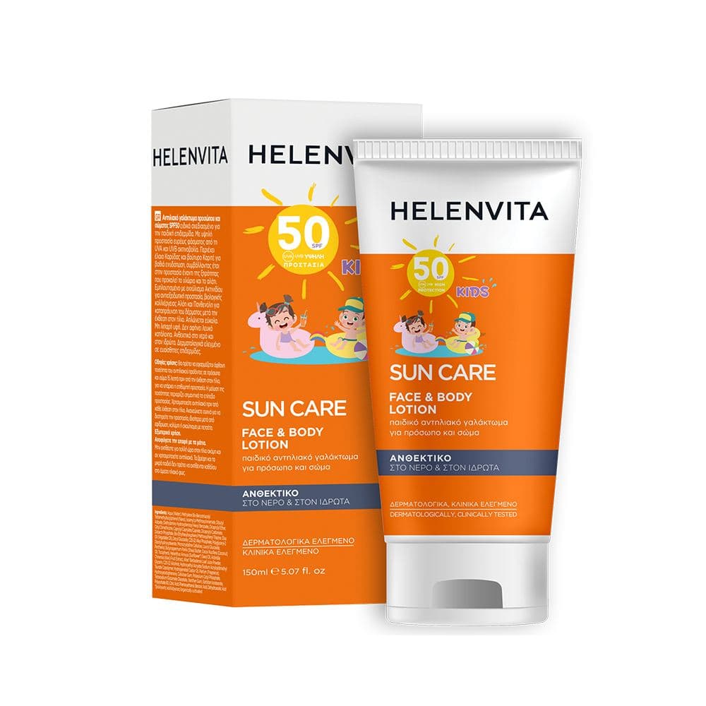 Helenvita Sun Kids Face & Body Lotion SPF50 150ml