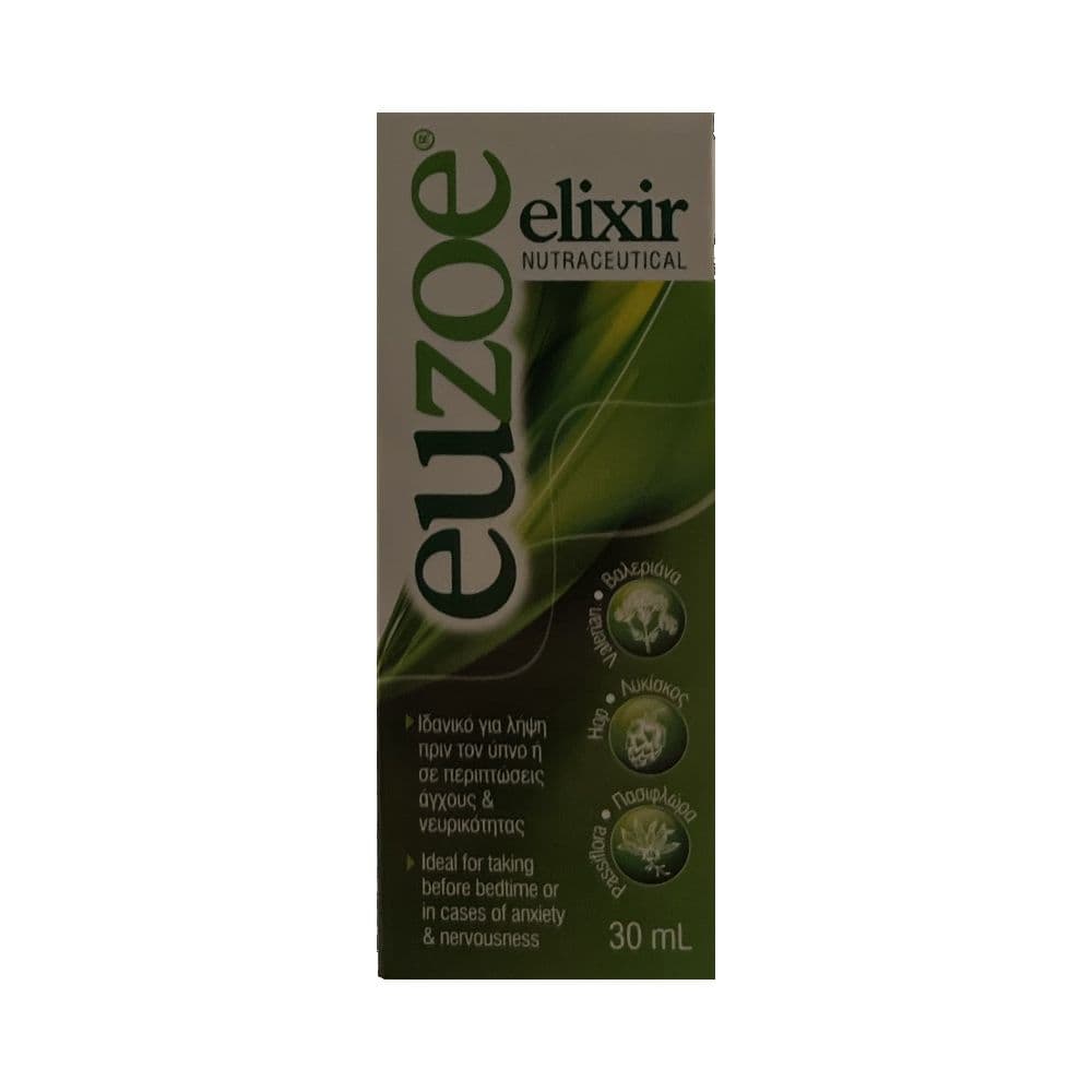 Uni-Pharma Euzoe Elixir 30ml
