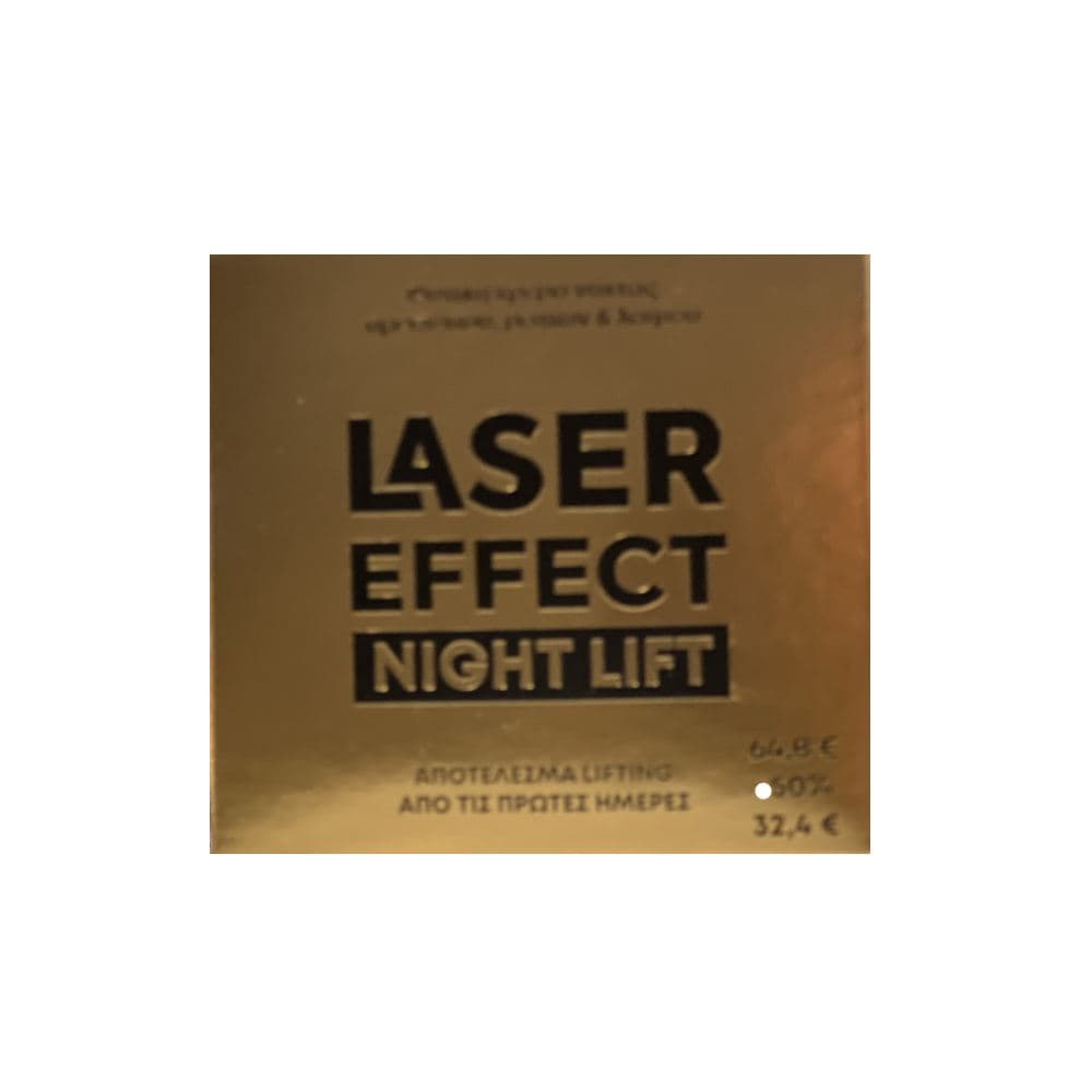 Fito Laser Effect Night Lift Κρέμα Νύχτας Προσώπου Ματιών & Λαιμού 50ml