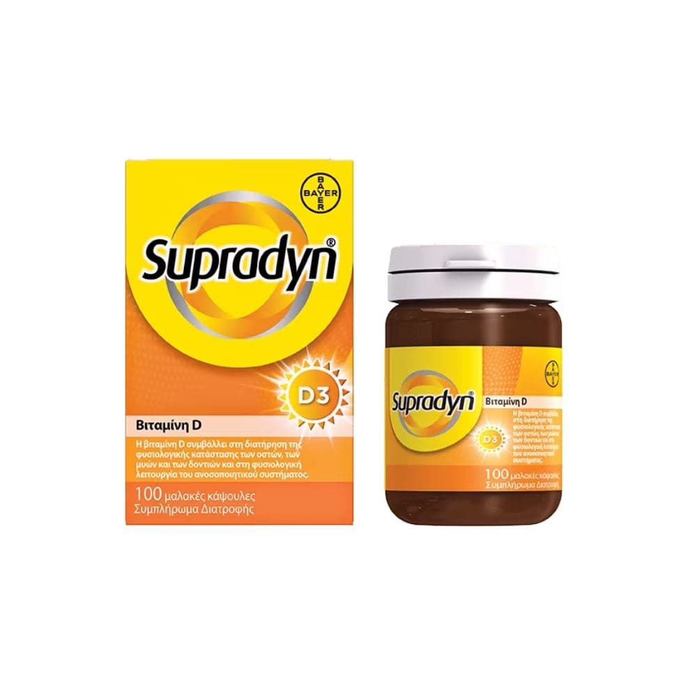 Supradyn Βιταμίνη D 100 Κάψουλες