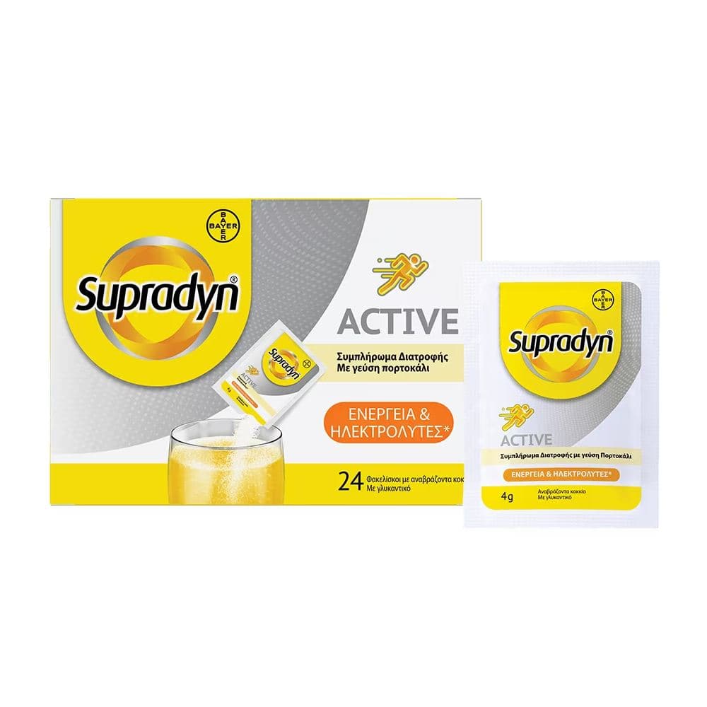 Supradyn Active 24 Φακελίσκοι