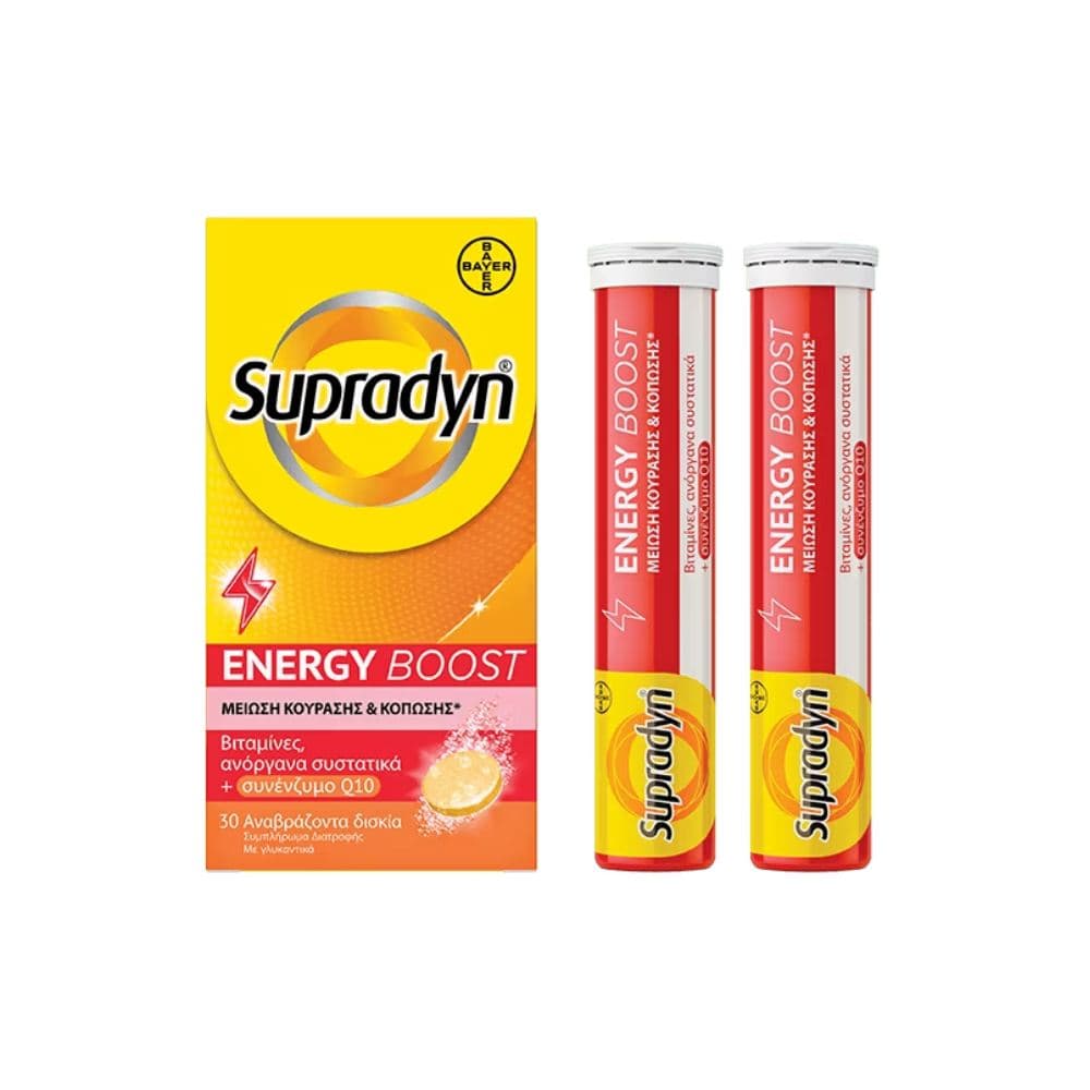 Supradyn Energy Boost 30 Αναβράζοντα Δισκία