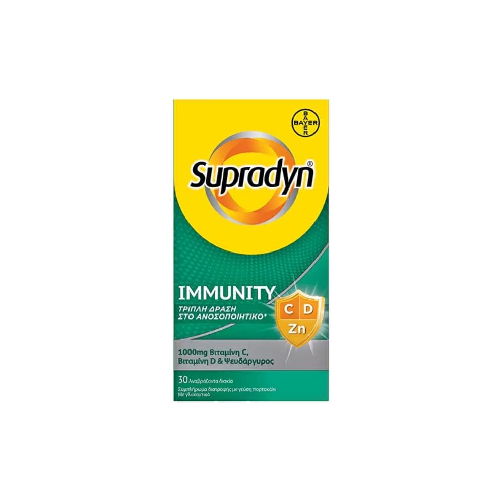 Supradyn Immunity 30 Αναβράζοντα Δισκία