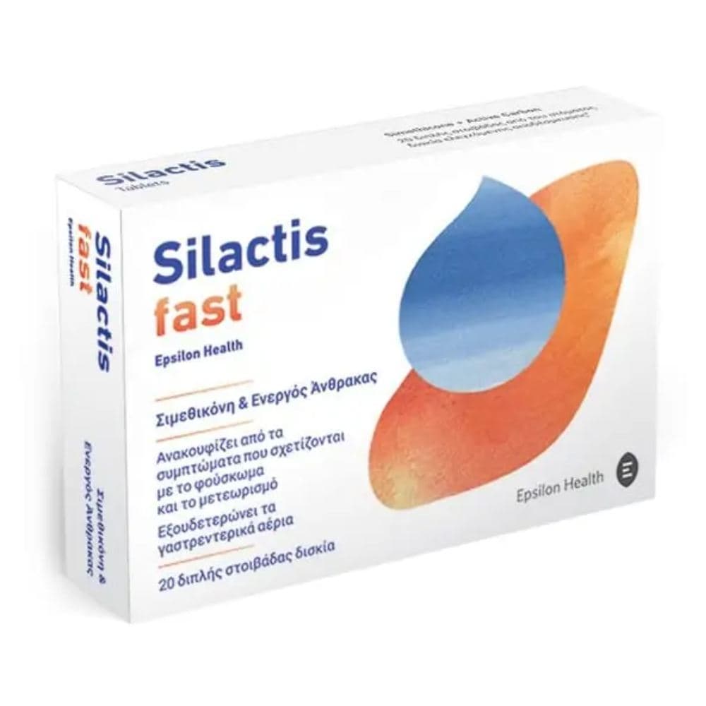 Epsilon Health Silactis Fast 20 Δισκία