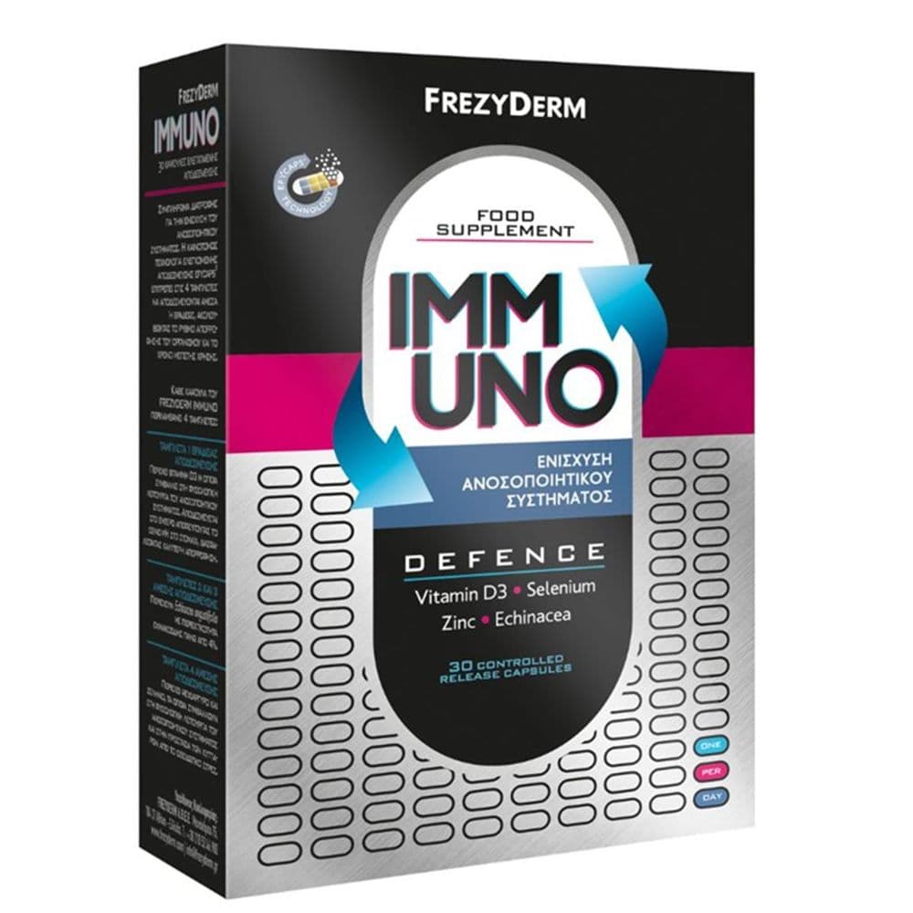 Frezyderm Immuno 30 Κάψουλες