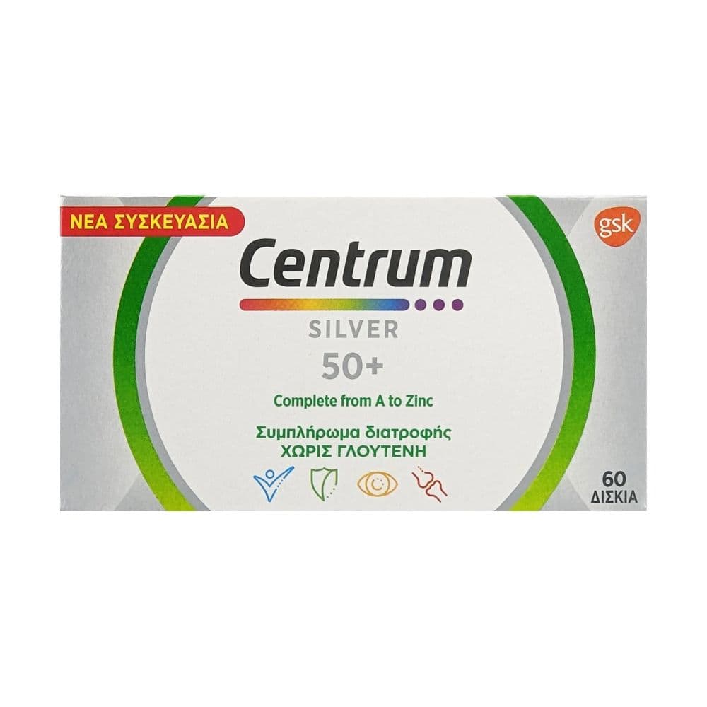 Centrum Silver 60 Δισκία