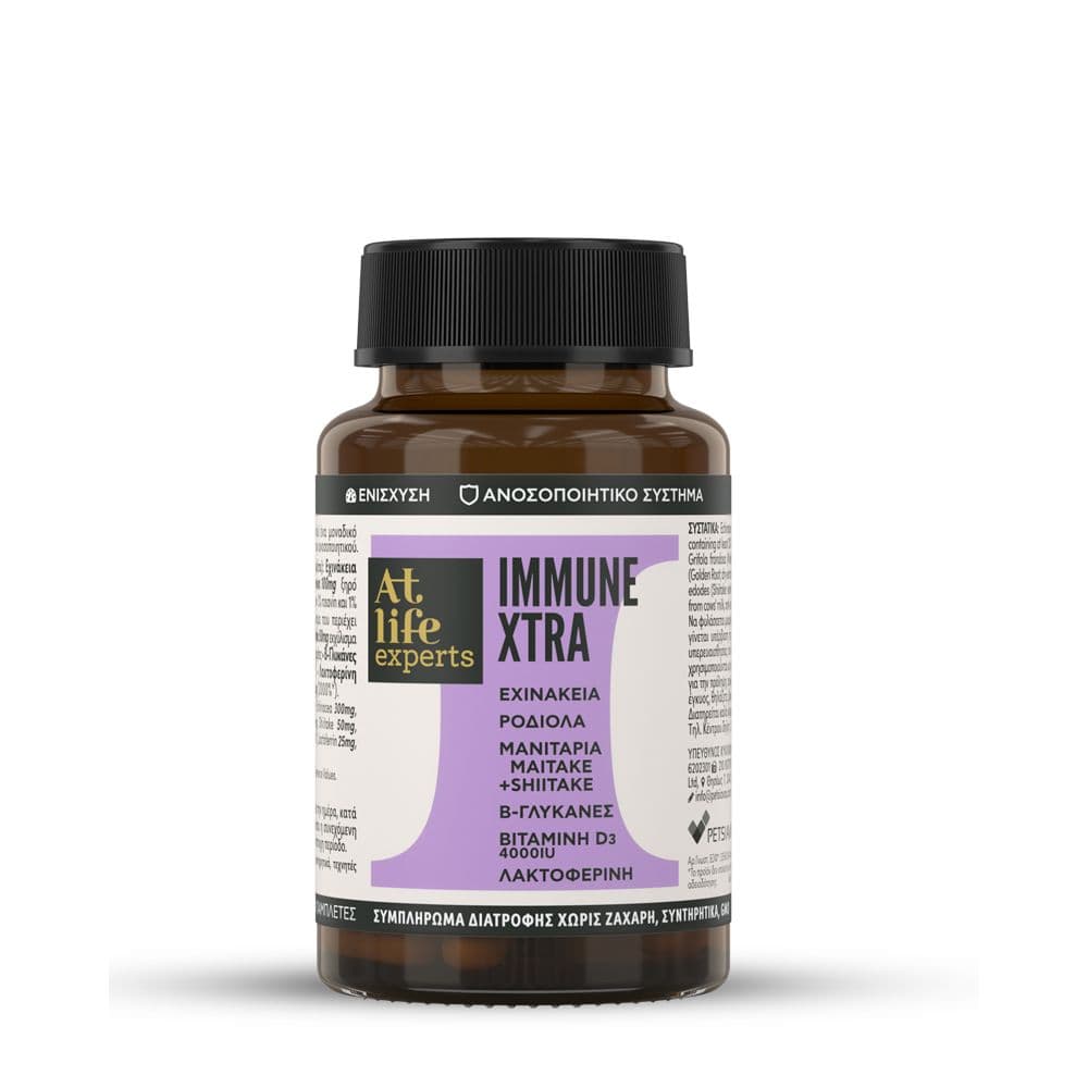 AtLife Εxperts ΙmmunΧtra 30 Δισκία