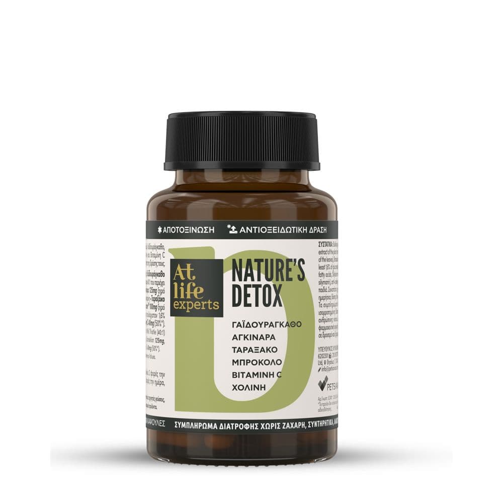 AtLife Εxperts Nature’s Detox 60 Κάψουλες