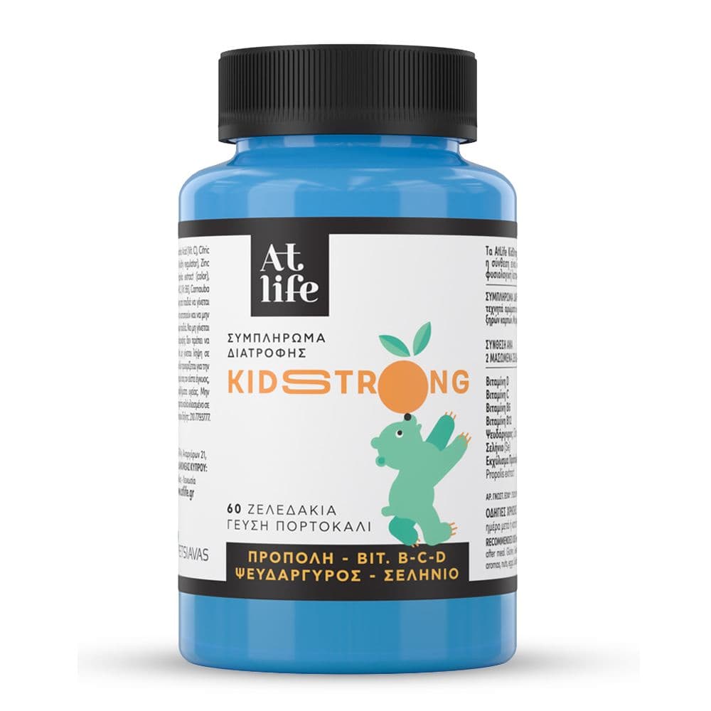 AtLife KidStrong 60 Ζελεδάκια Γεύση Πορτοκάλι