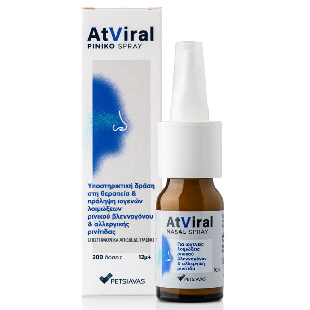 AtViral Ρινικό Spay 10ml