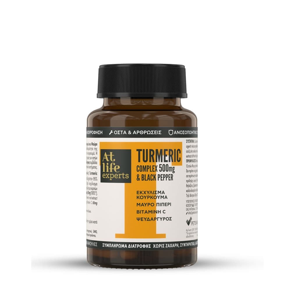 AtLife Experts Turmeric Complex 500mg & Black Pepper 30 Κάψουλες