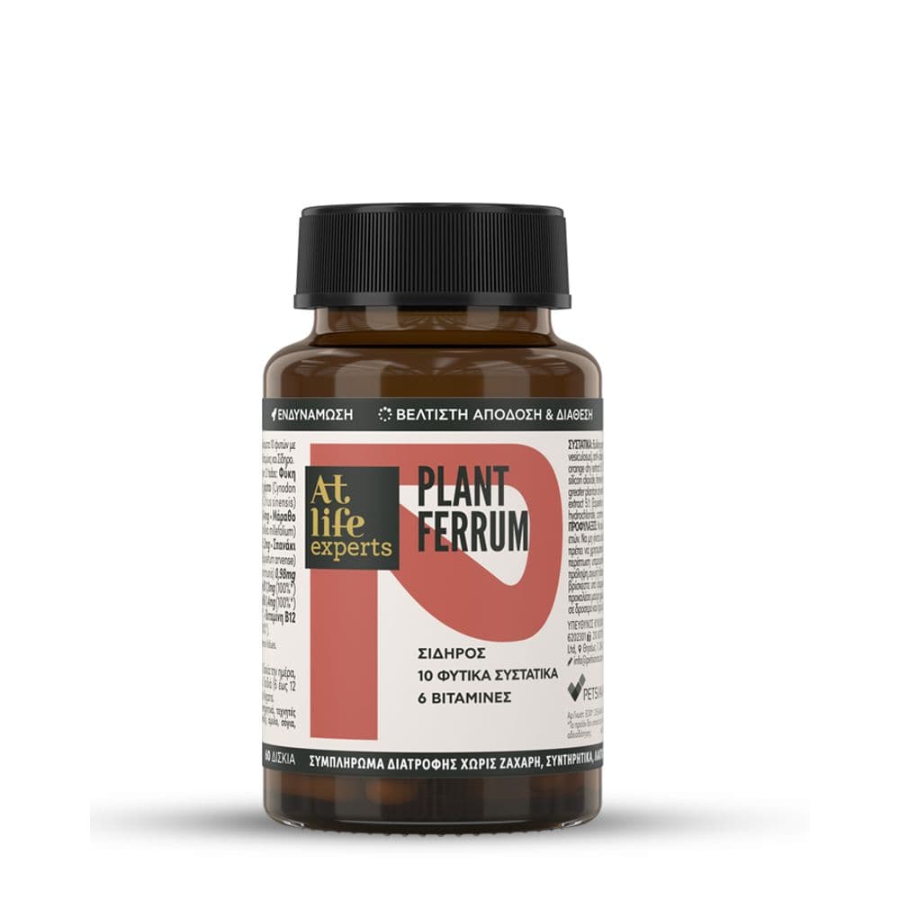ΑtLife Experts Plant Ferrum 60 Δισκία