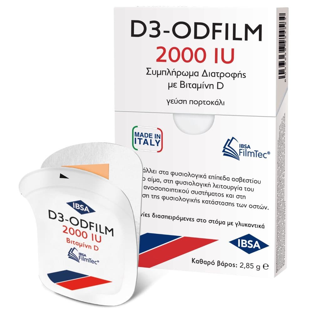D3-ODfilm 2000IU 30 Διασπειρόμενες Ταινίες