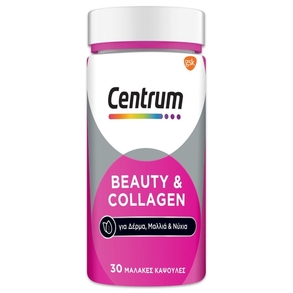 Centrum Beauty & Collagen 30 Μαλακές Κάψουλες