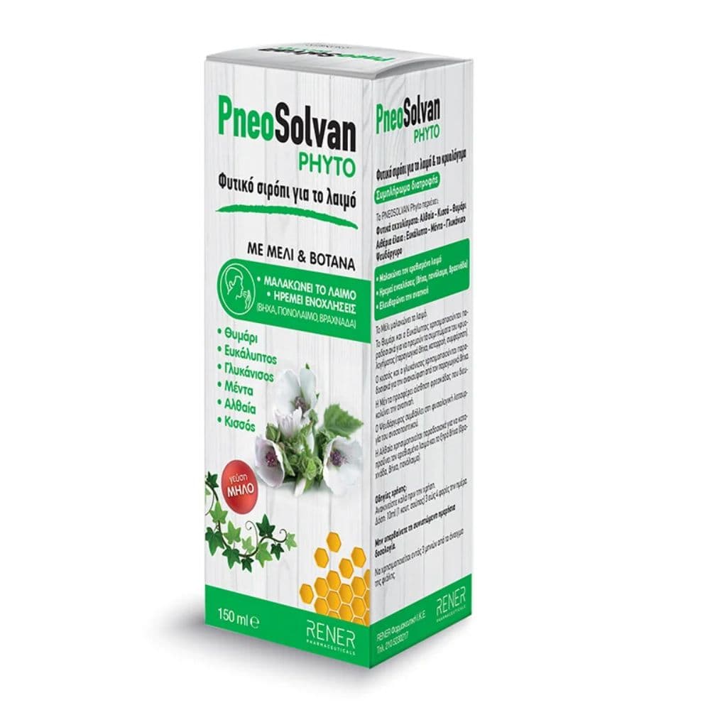 Rener PneoSolvan Phyto Φυτικό Σιρόπι Για Το Λαιμό 150ml