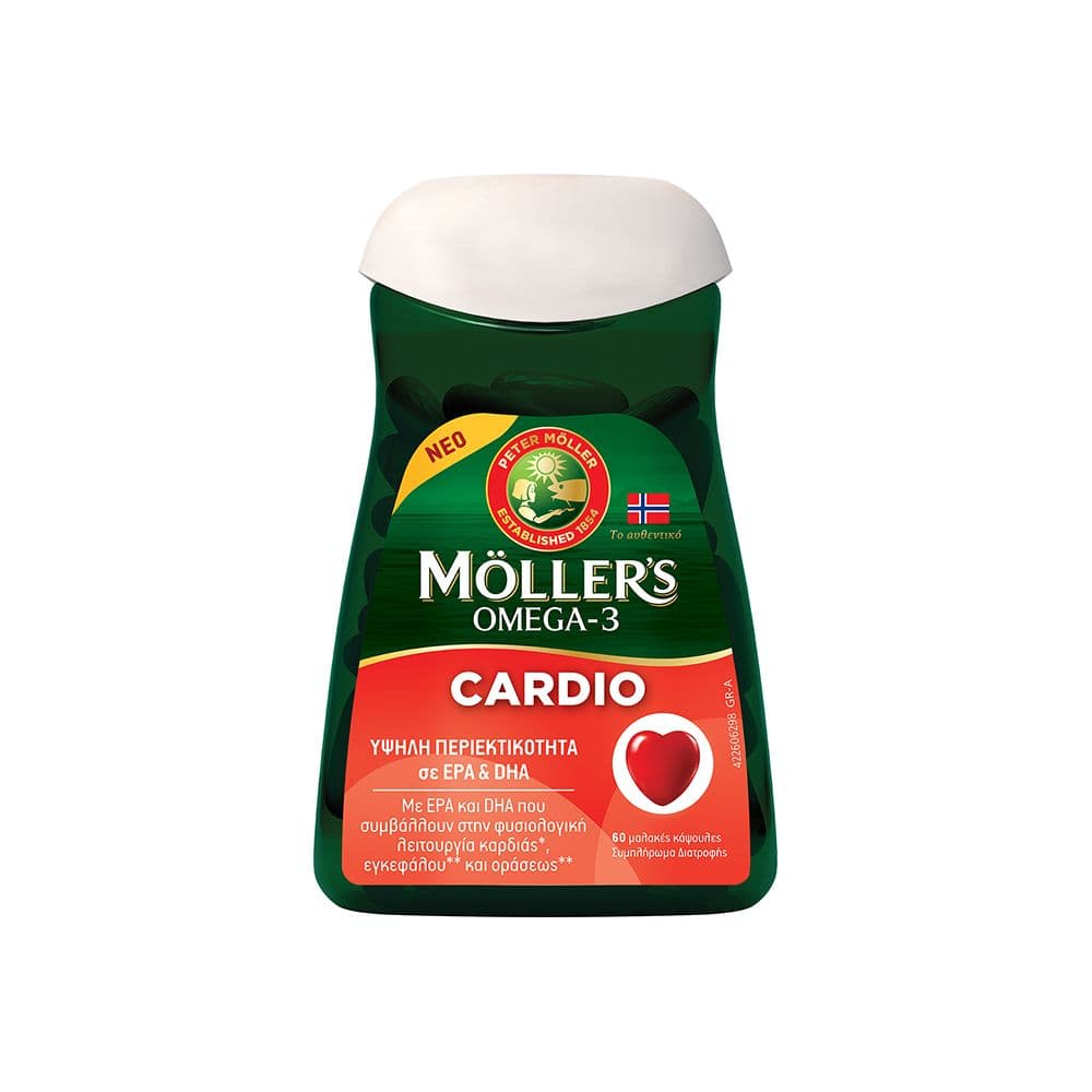 Moller's Cardio 60 Κάψουλες