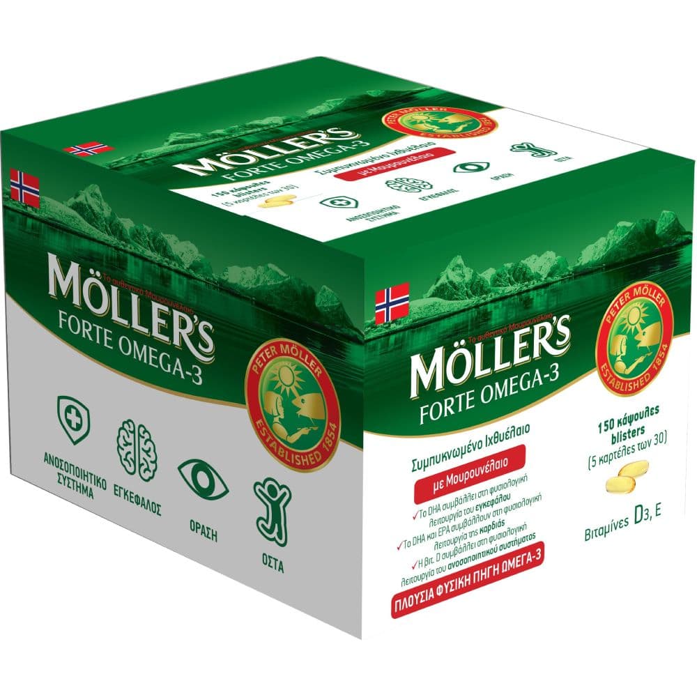 Moller's Forte Μουρουνέλαιο 150 Κάψουλες
