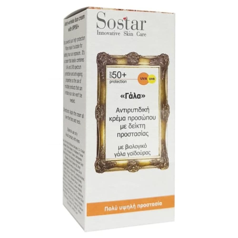 Sostar Αντιγηραντική Κρέμα Με Γάλα Γαϊδούρας SPF50 50ml