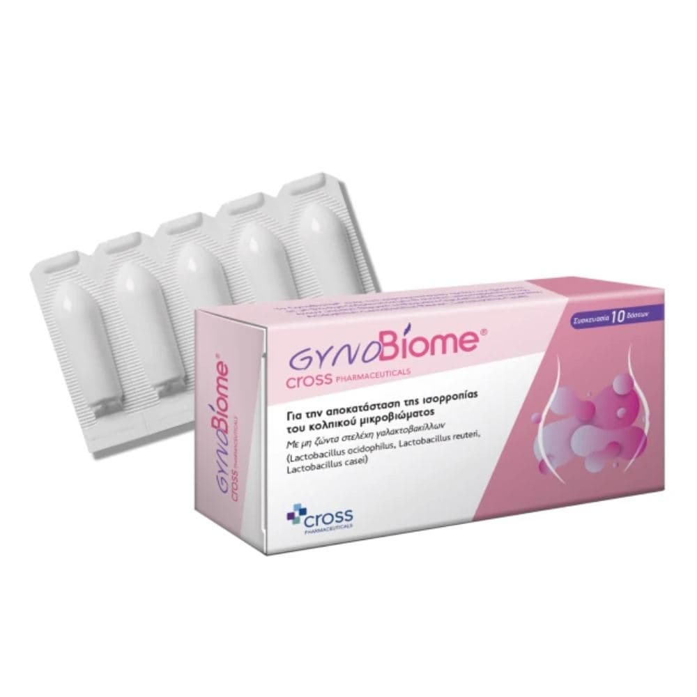 Cross Pharma Gynobiome 10 Κολπικά Υπόθετα