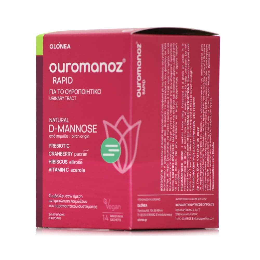 Ouromanoz Rapid 14 Φακελάκια